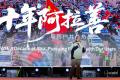 “沙漠之王”再加冕！全新坦克500 Hi4-Z阿拉善演繹超卓性能與豪華